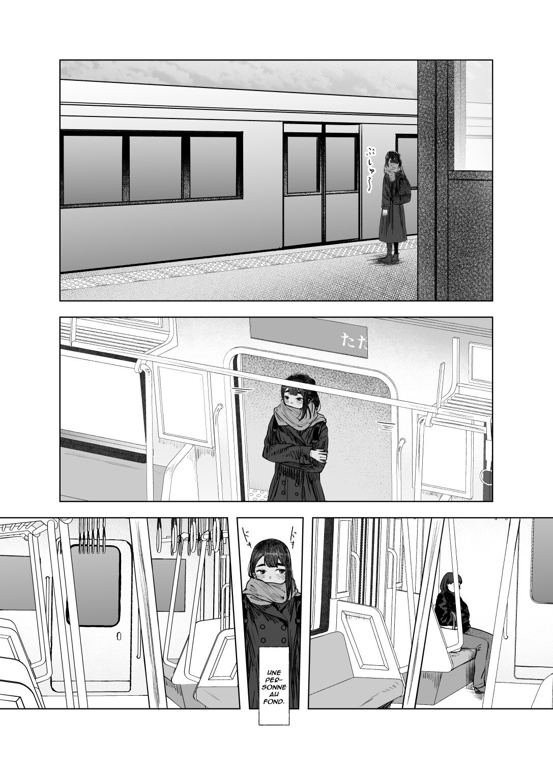 Natsu no Somarikata 4  Lete des decouvertes 4 numero d'image 15