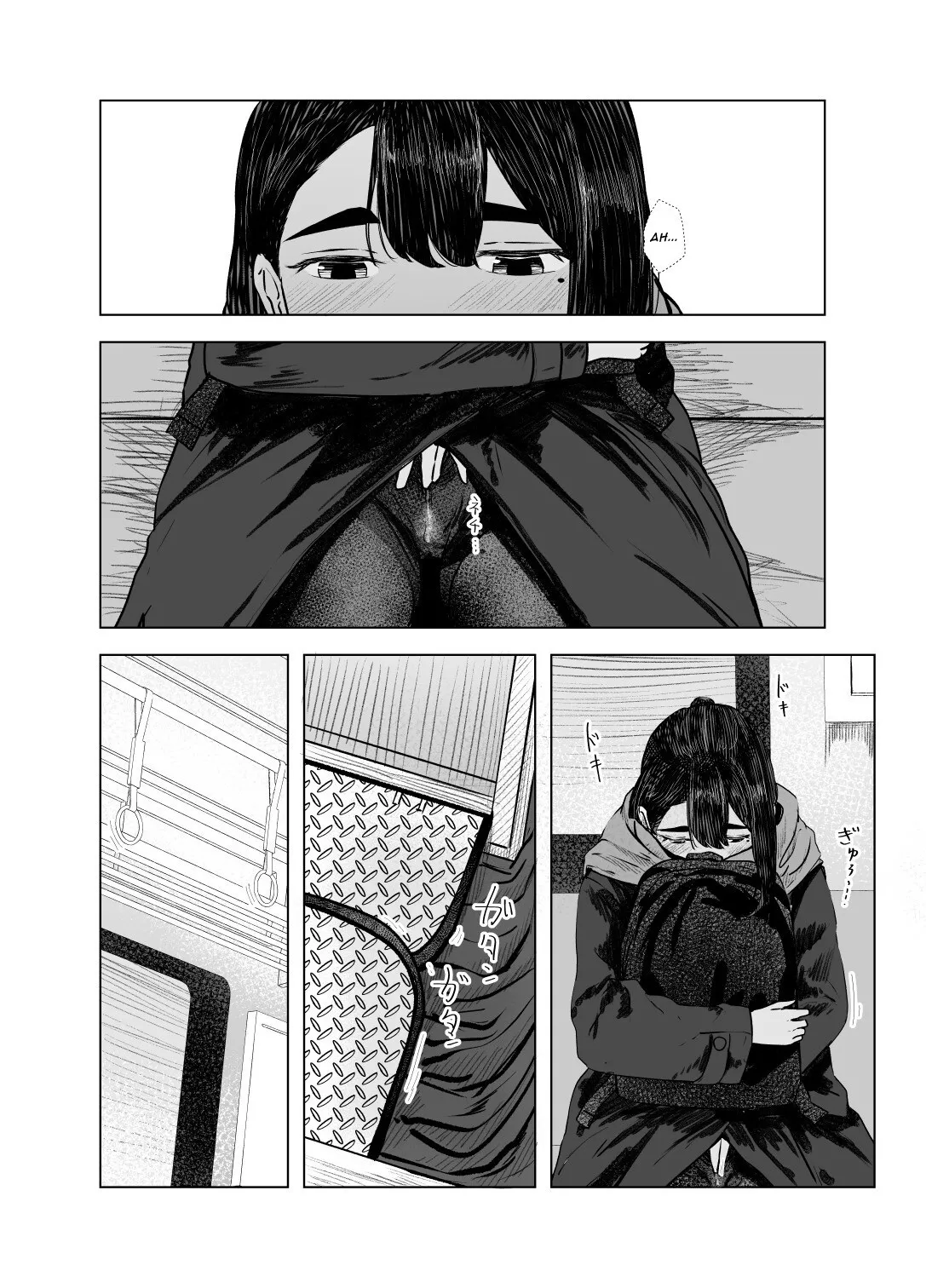 Natsu no Somarikata 4  Lete des decouvertes 4 numero d'image 21