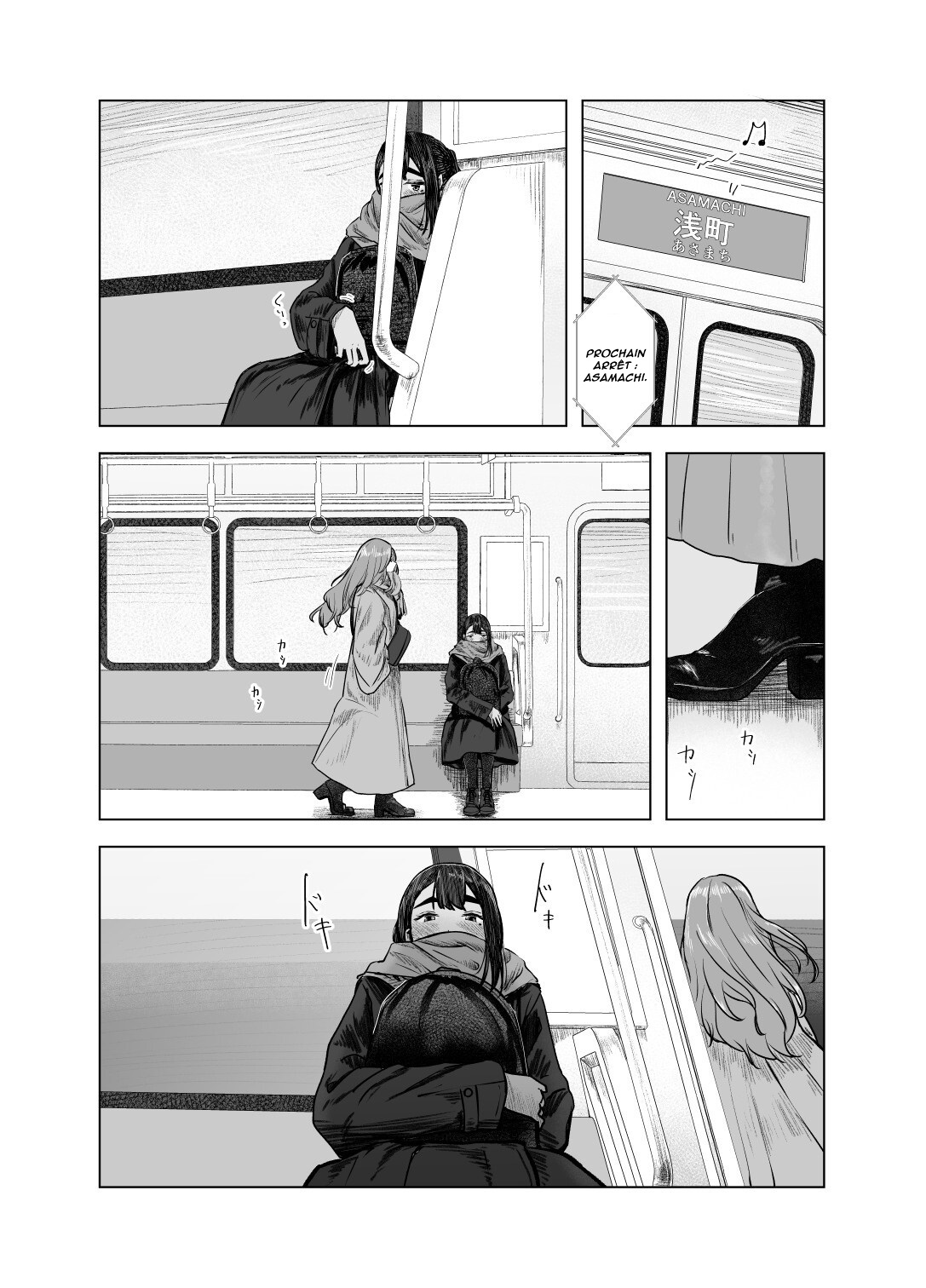 Natsu no Somarikata 4  Lete des decouvertes 4 numero d'image 22