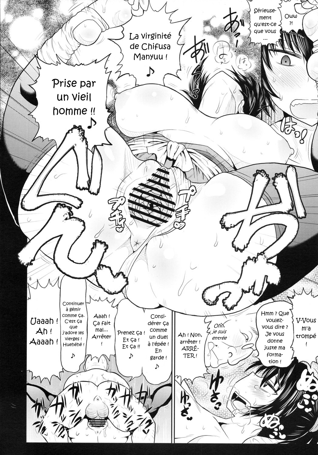Manyuu Chifusa, Namagusa Bouzu Chinpou ni Junketsu o Kuraware Chuunen Idenshi Chuunyuu no Ue, Kodane Haramasareru no Maki. numero d'image 8