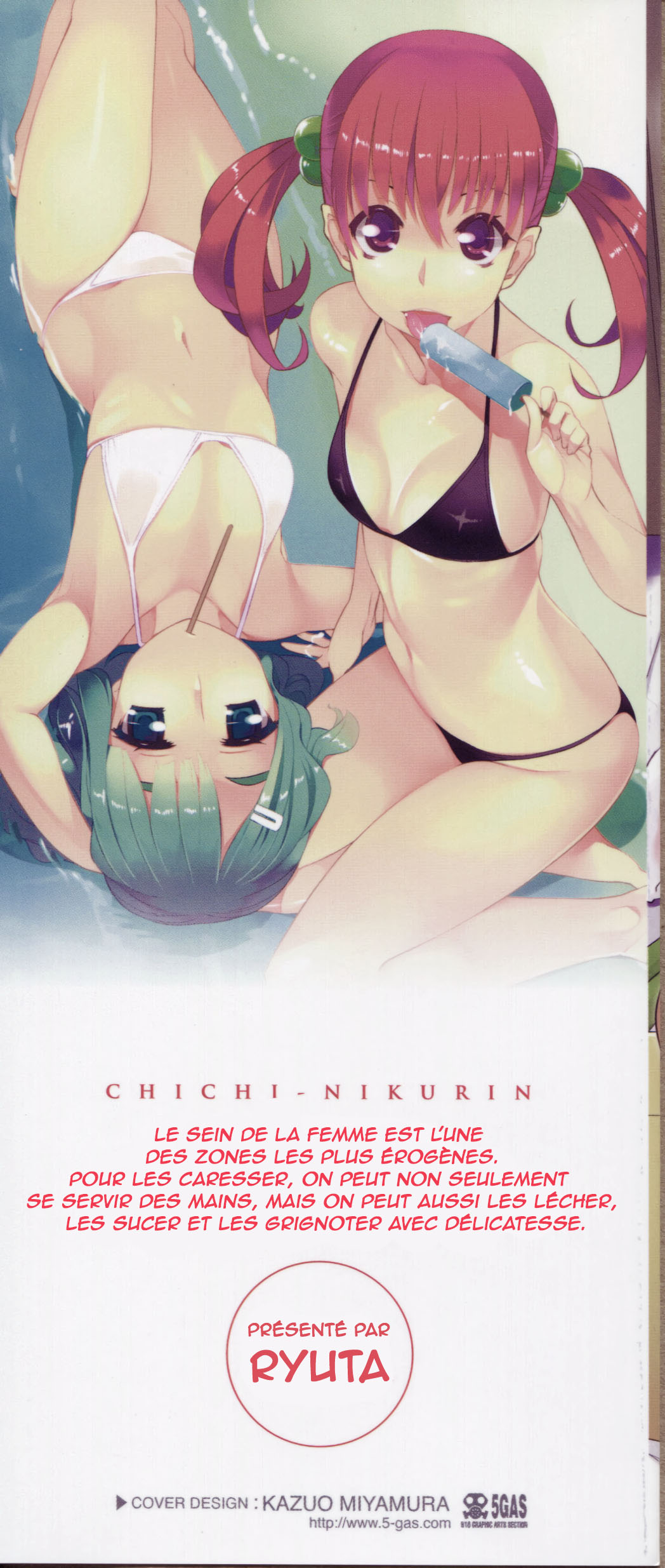 Chichi Nikurin Ch. 1-2 numero d'image 2