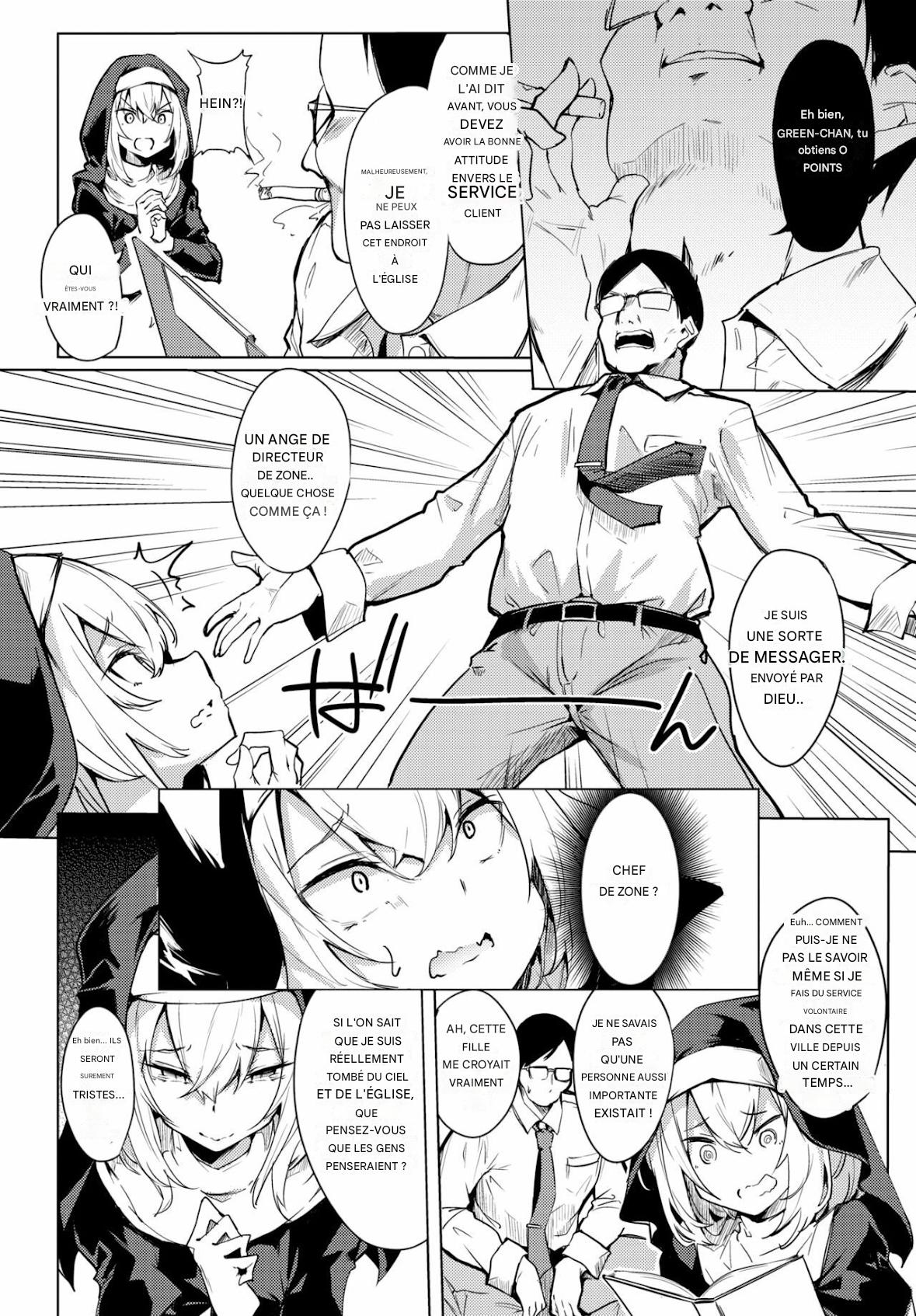 Seijo to Oji-sama numero d'image 5