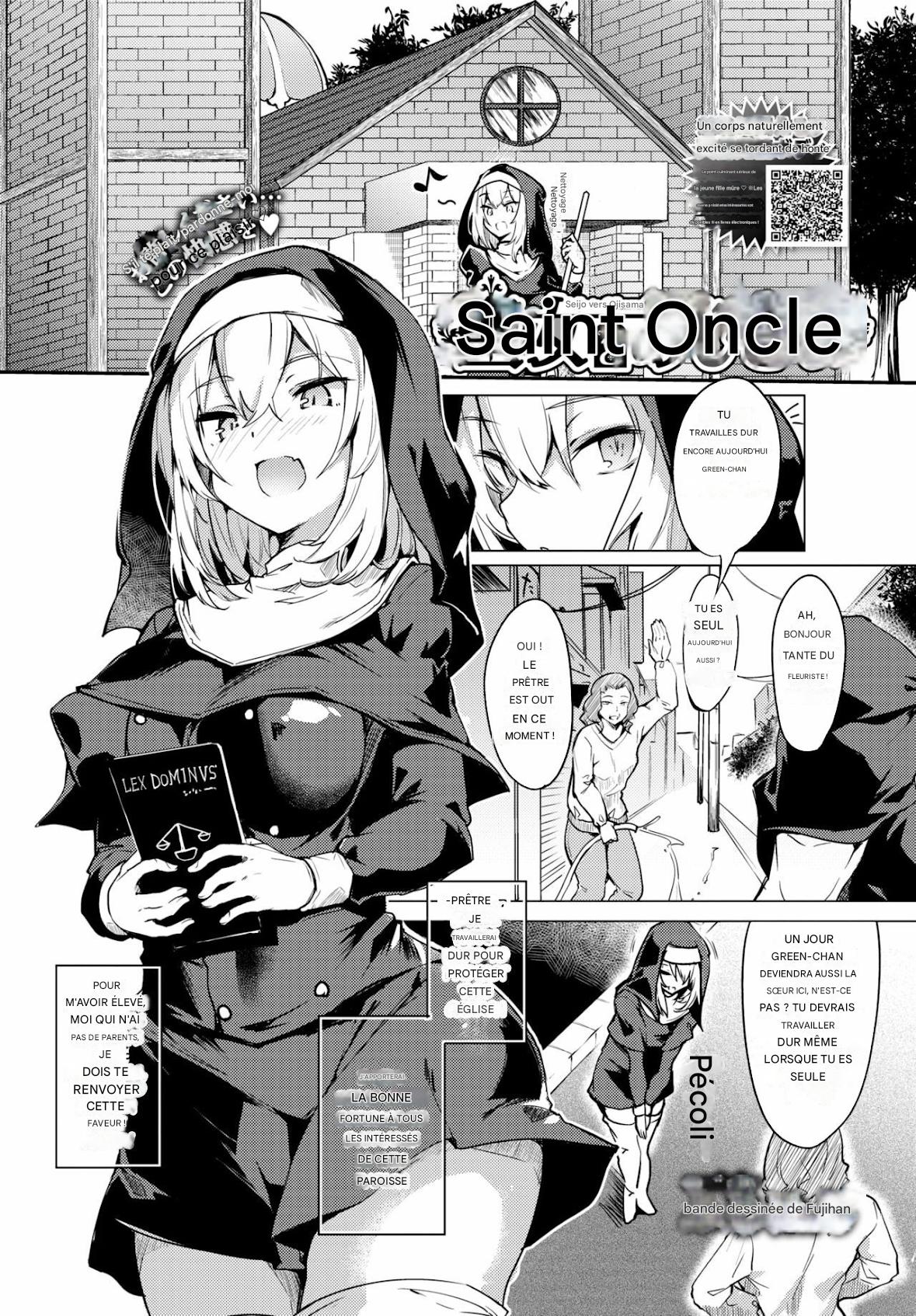 Seijo to Oji-sama