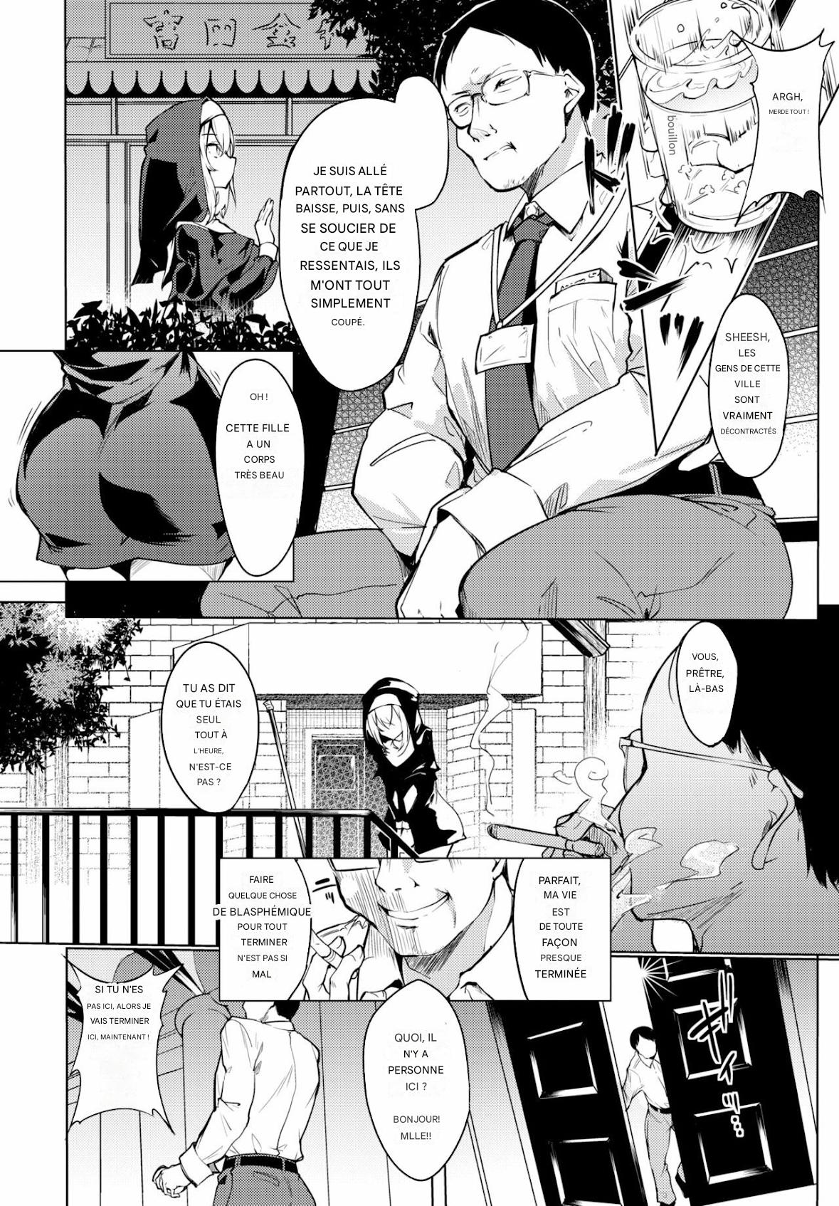 Seijo to Oji-sama numero d'image 1