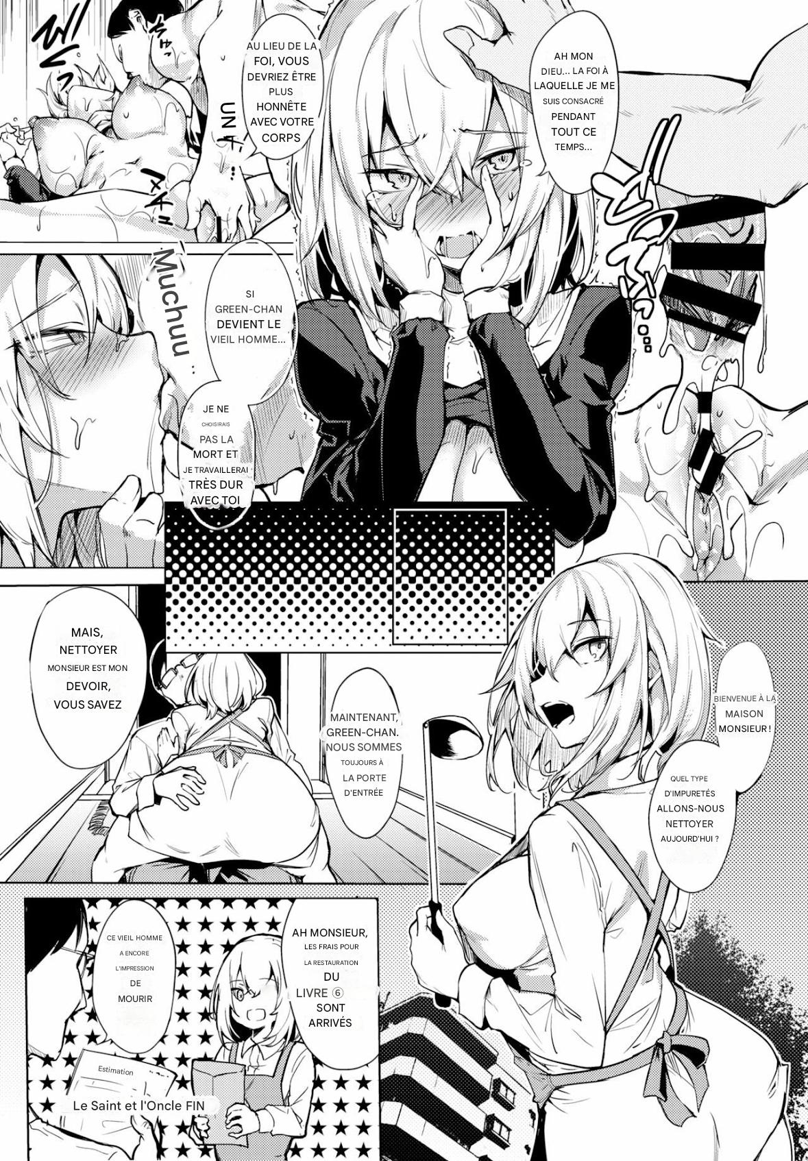 Seijo to Oji-sama numero d'image 19