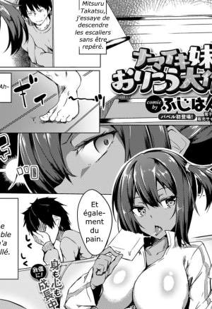 Namaiki Imouto, Orikou Daisakusen