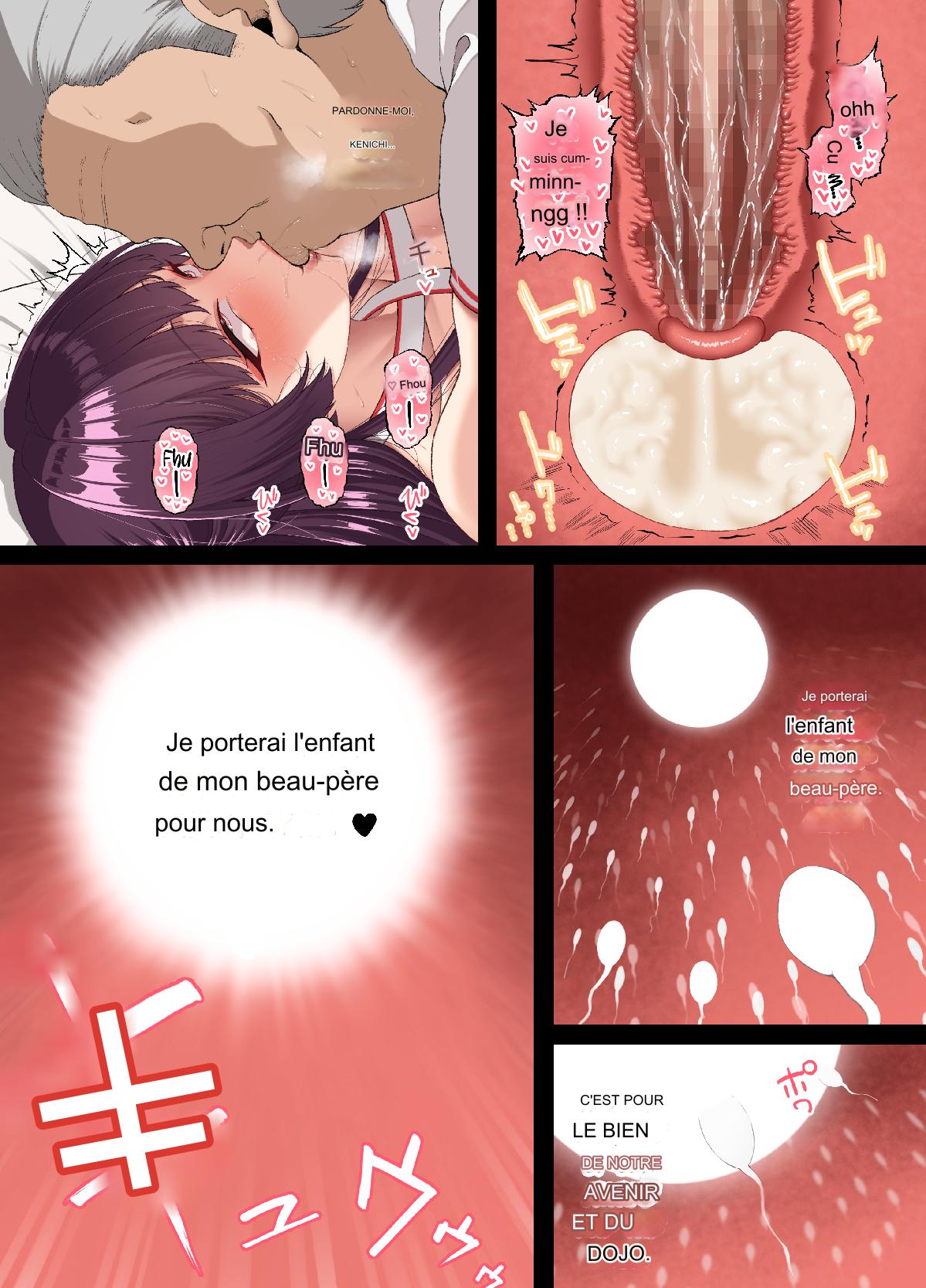 Kokoro Ore, Mesu Ochiru. numero d'image 48