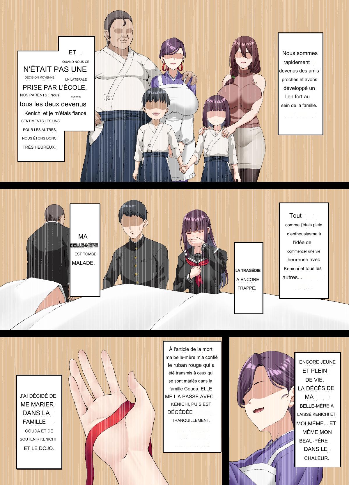 Kokoro Ore, Mesu Ochiru. numero d'image 6