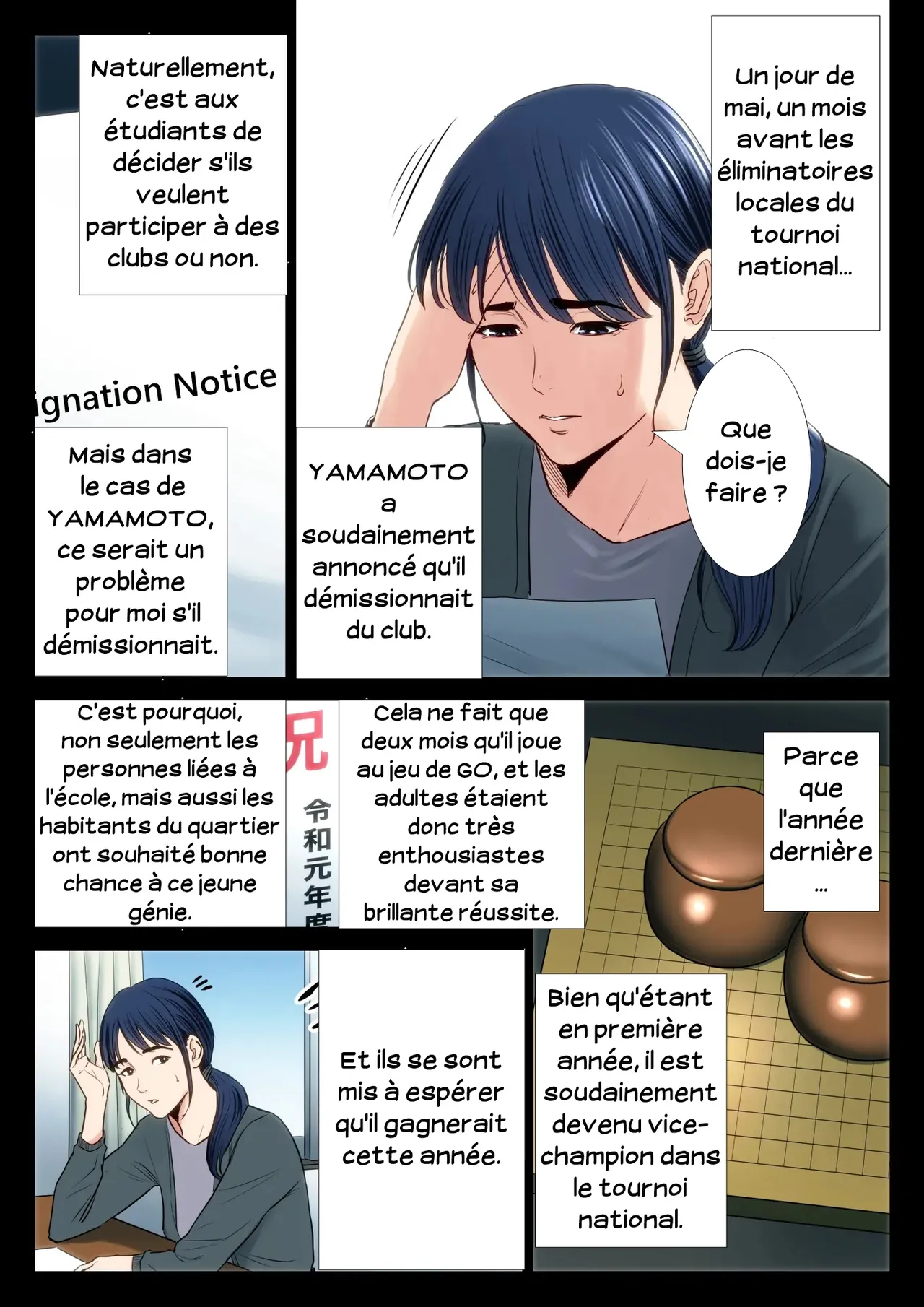 Hametsu no Itte  Decision devastatrice 01 numero d'image 2