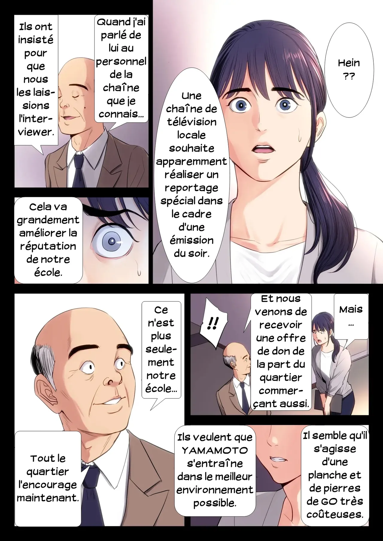 Hametsu no Itte  Decision devastatrice 01 numero d'image 13