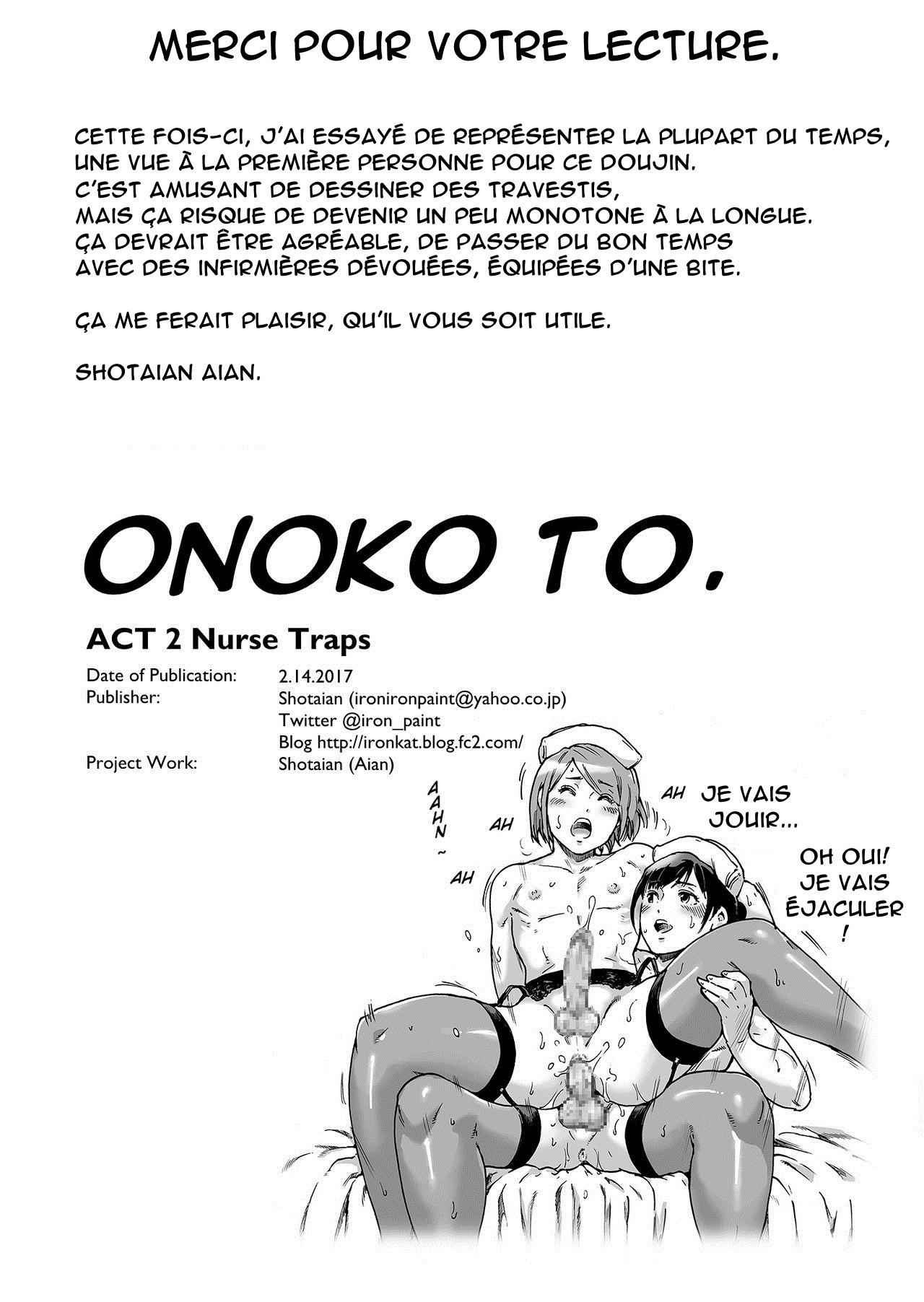 Onoko to. ACT 2 Nurse Onoko  With a Trap. ACT 2 Nurse Trap numero d'image 16