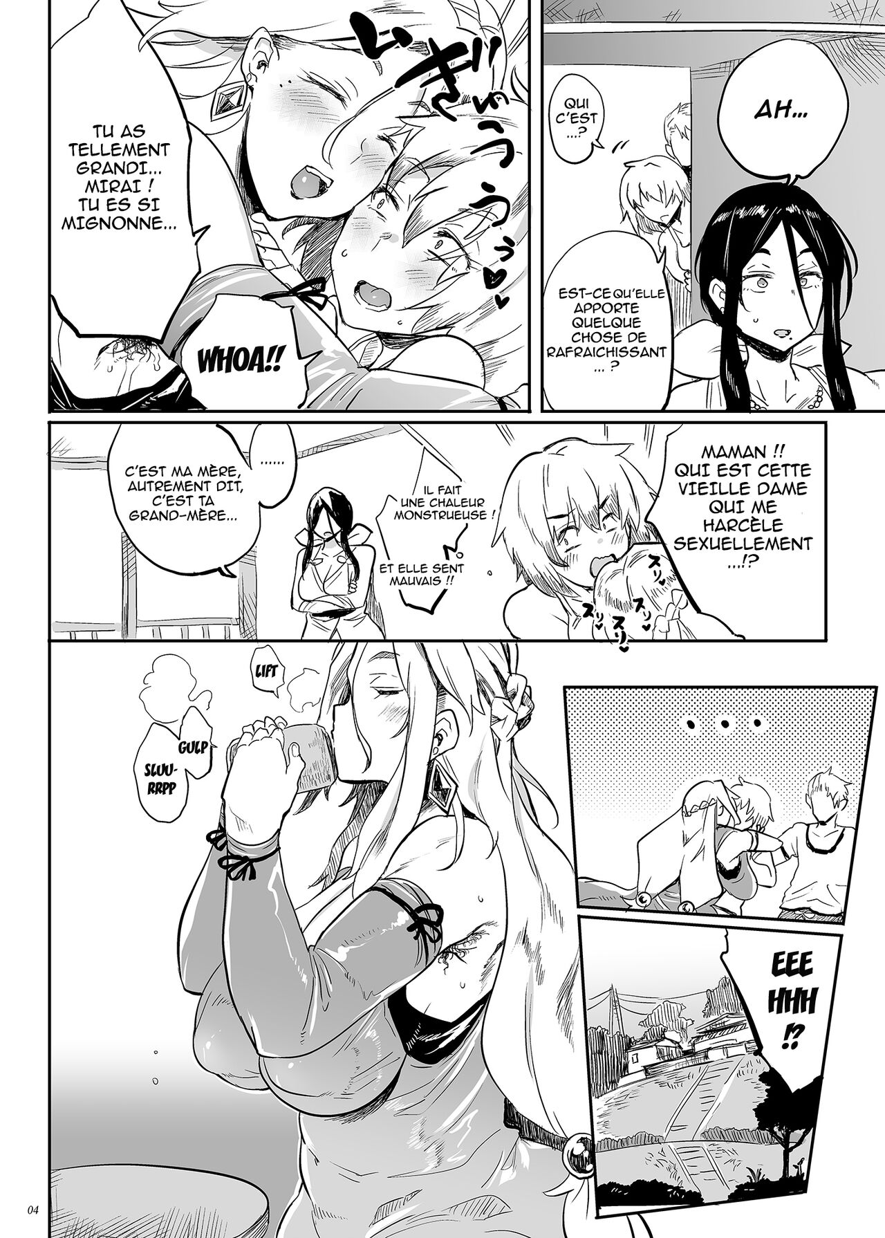 Taima no Haha, Rei numero d'image 2