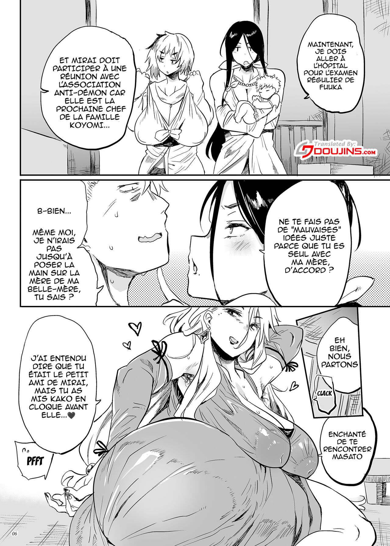 Taima no Haha, Rei numero d'image 4