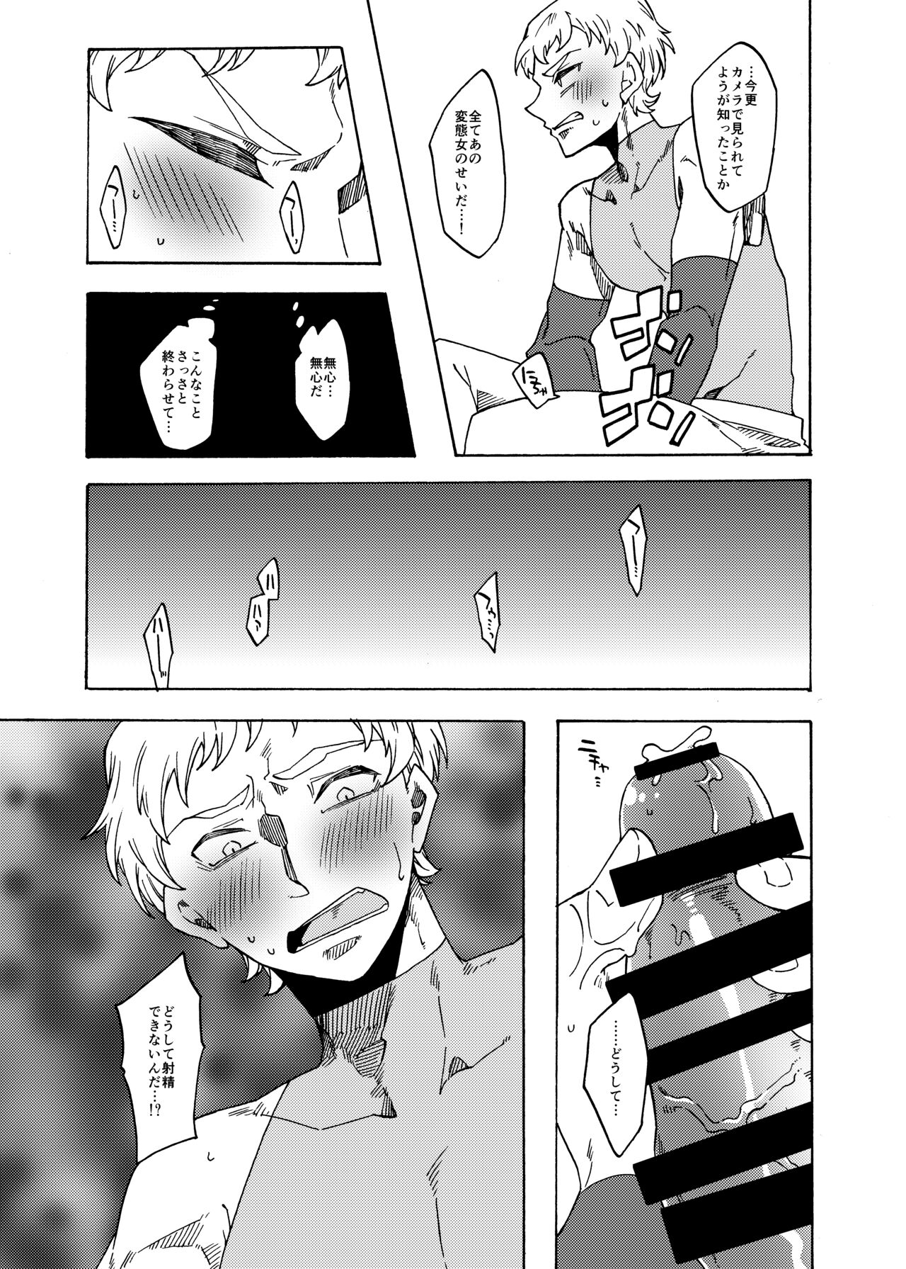 ????????2???????????? numero d'image 21