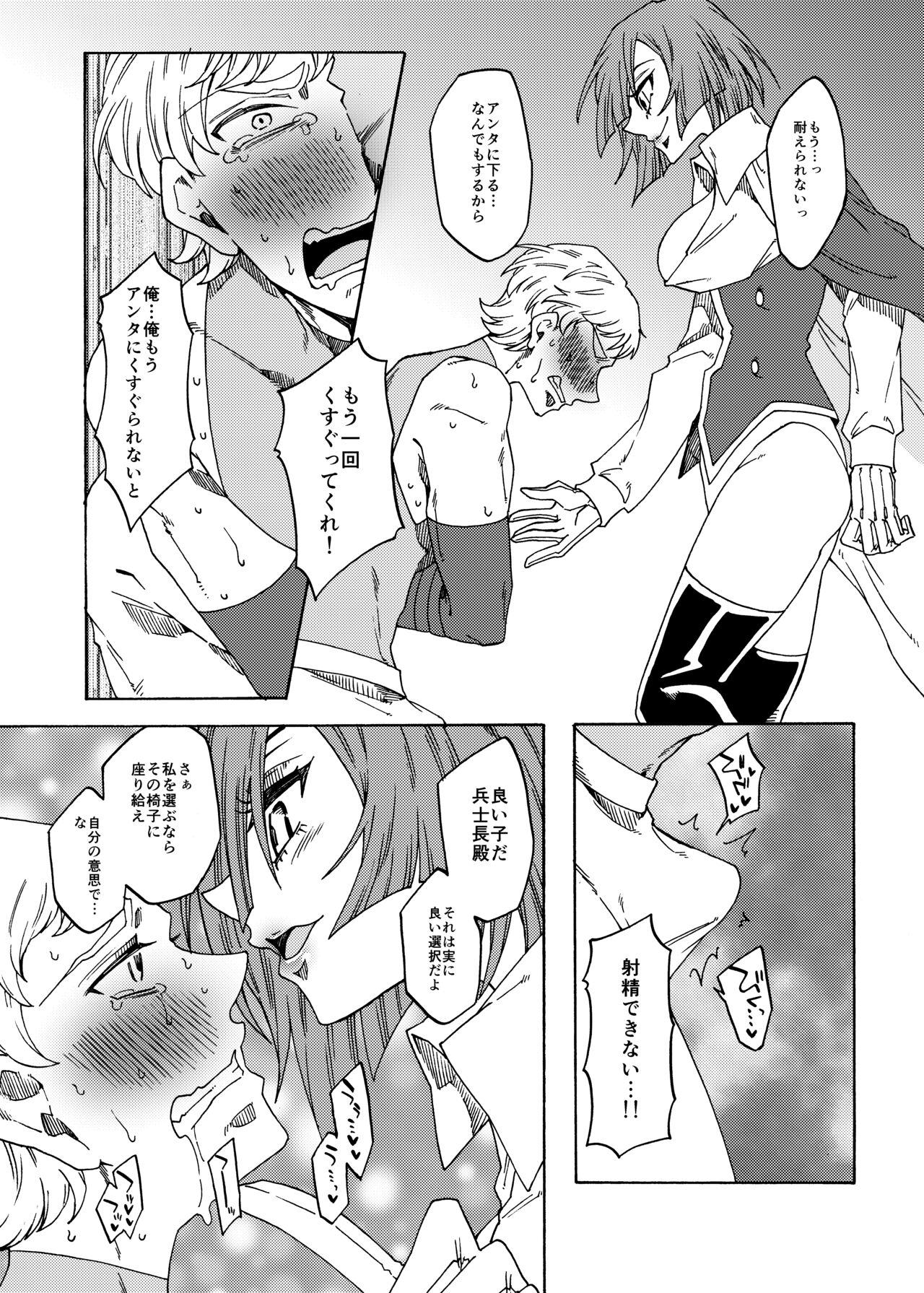 ????????2???????????? numero d'image 25