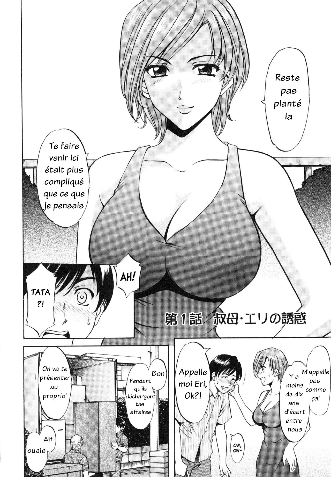 Yuuwaku no Toshiue Apartment Ch.1 numero d'image 1