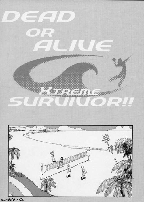 SURVIVOR!! ~Kasumi ga Mizugi ni Kigaetara~ numero d'image 1