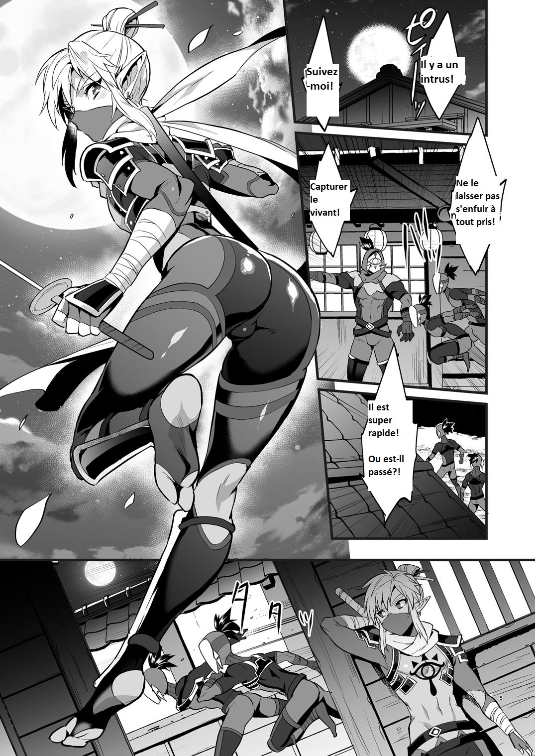 Eiketsu Ninja Gaiden ~Haiboku Hen~ numero d'image 2