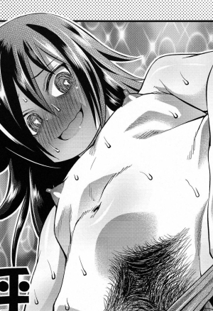 Mesubuta to Yonde  Ma petite amie est une salope