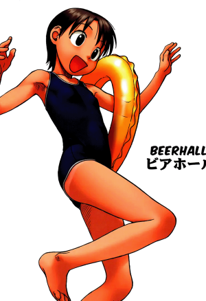 WANG-PAC - Salle de bière Koiwai