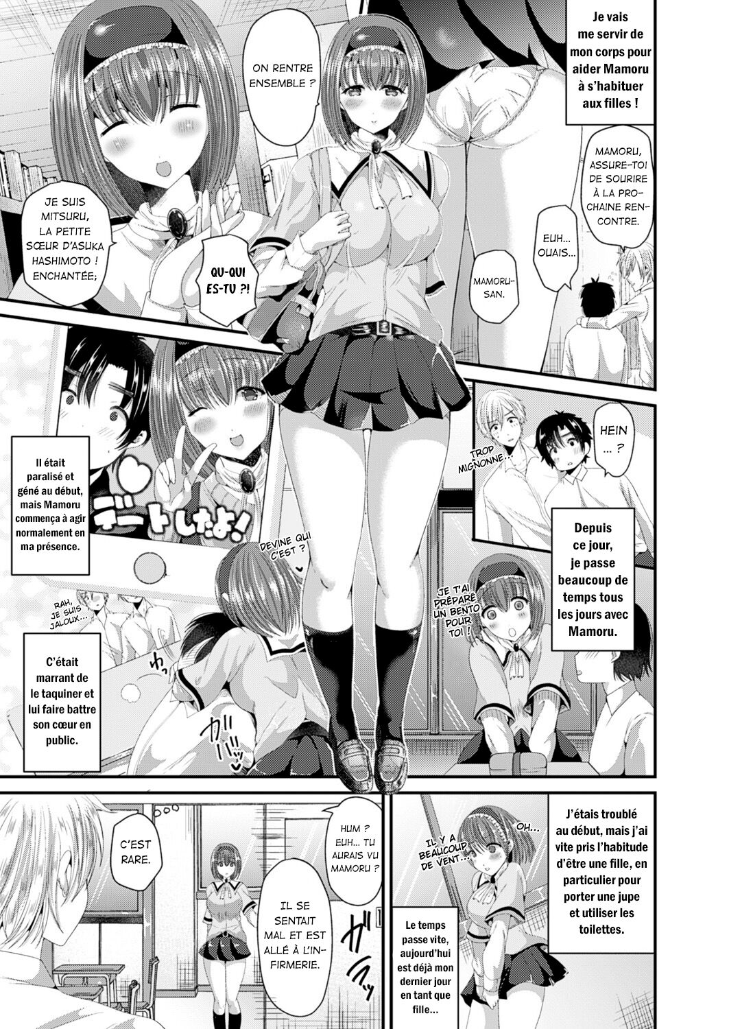 Nyotaika Shite Risou no Kanojo ni Naru  Turn into a girl and become the ideal girlfriend numero d'image 4