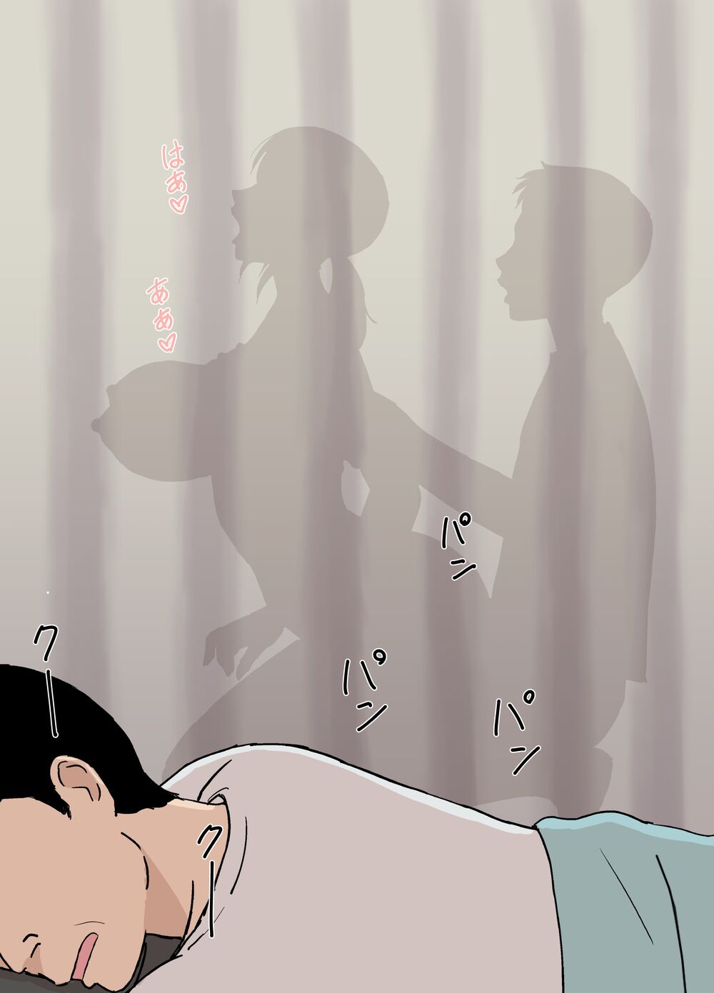 Fubuki-san-chi no Ayano-san Dosukebe Honenuki Massage Hen numero d'image 25