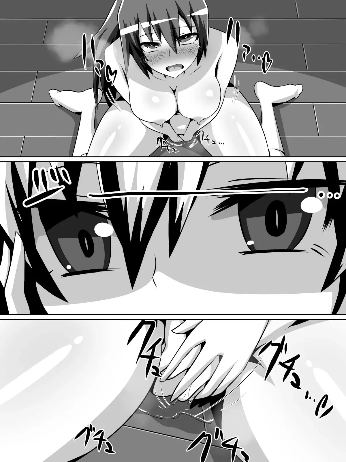 Azuha et Rin numero d'image 12
