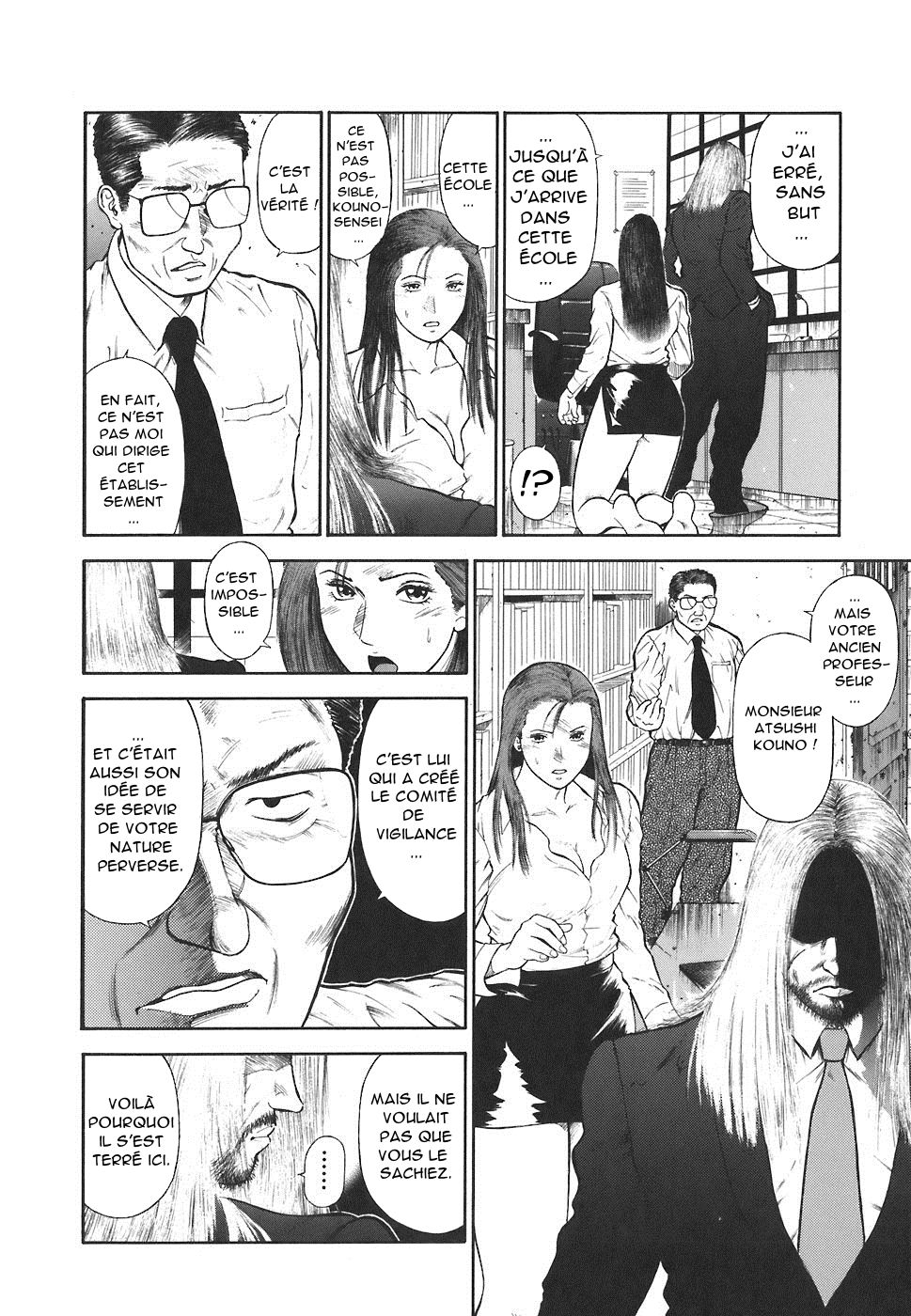 MORAL HAZARD ~Haitoku no Kyoudan~ Ch. 13 numero d'image 9