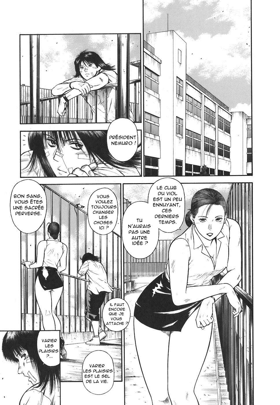 MORAL HAZARD ~Haitoku no Kyoudan~ Ch. 13 numero d'image 22