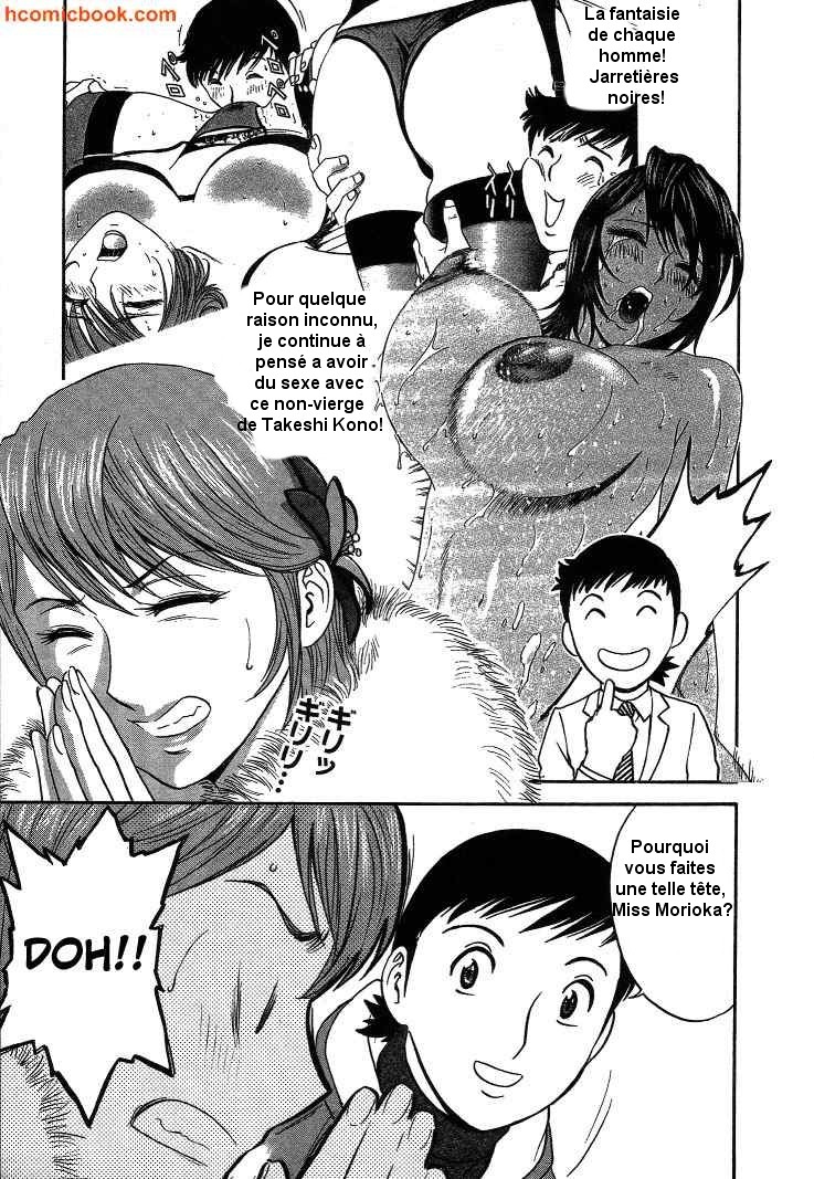 Mo-Retsu! Boin Sensei  Vol.2 numero d'image 108