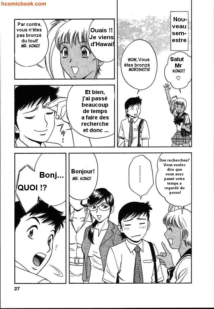 Mo-Retsu! Boin Sensei  Vol.2 numero d'image 24