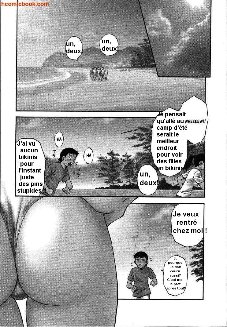 Mo-Retsu! Boin Sensei  Vol.2 numero d'image 3