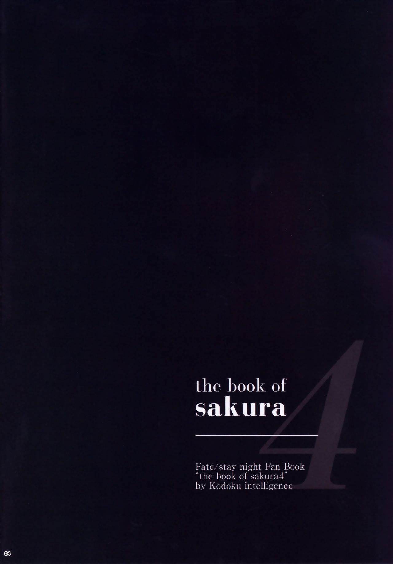THE BOOK OF SAKURA 4 numero d'image 2