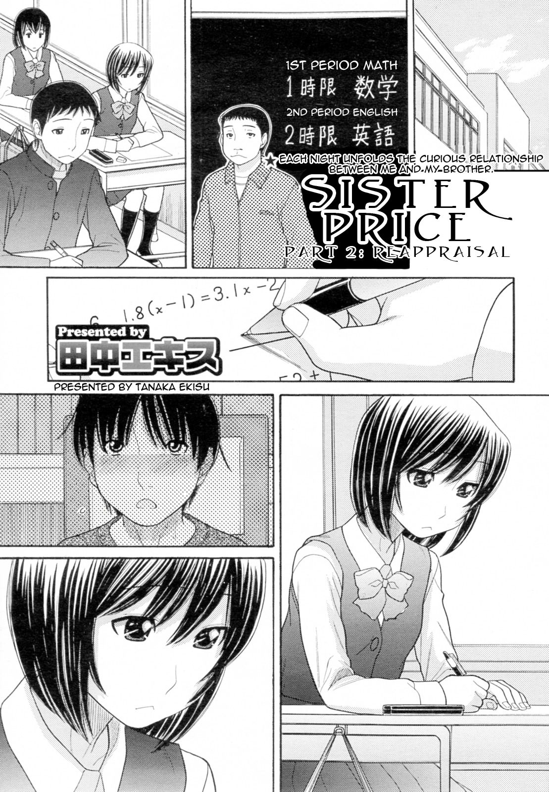 Sister Price Ch. 1-3 numero d'image 14