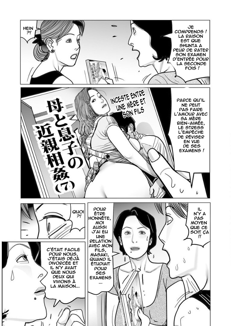 Boshi Soukan no Wana ni Hamerareta Teishuku Tsuma Decensored numero d'image 6