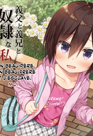 Chichi to Ani to Dorei na Watashi 2  Mon Beau-père, Mon Beau-frère Et Lesclave, Moi 2