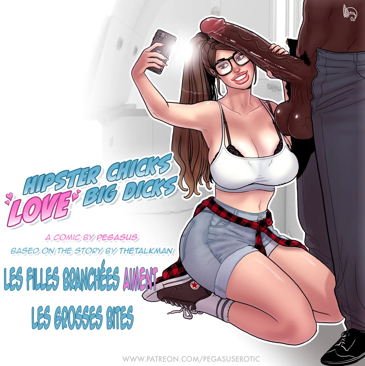 - Les filles branchees aiment les grosses bites