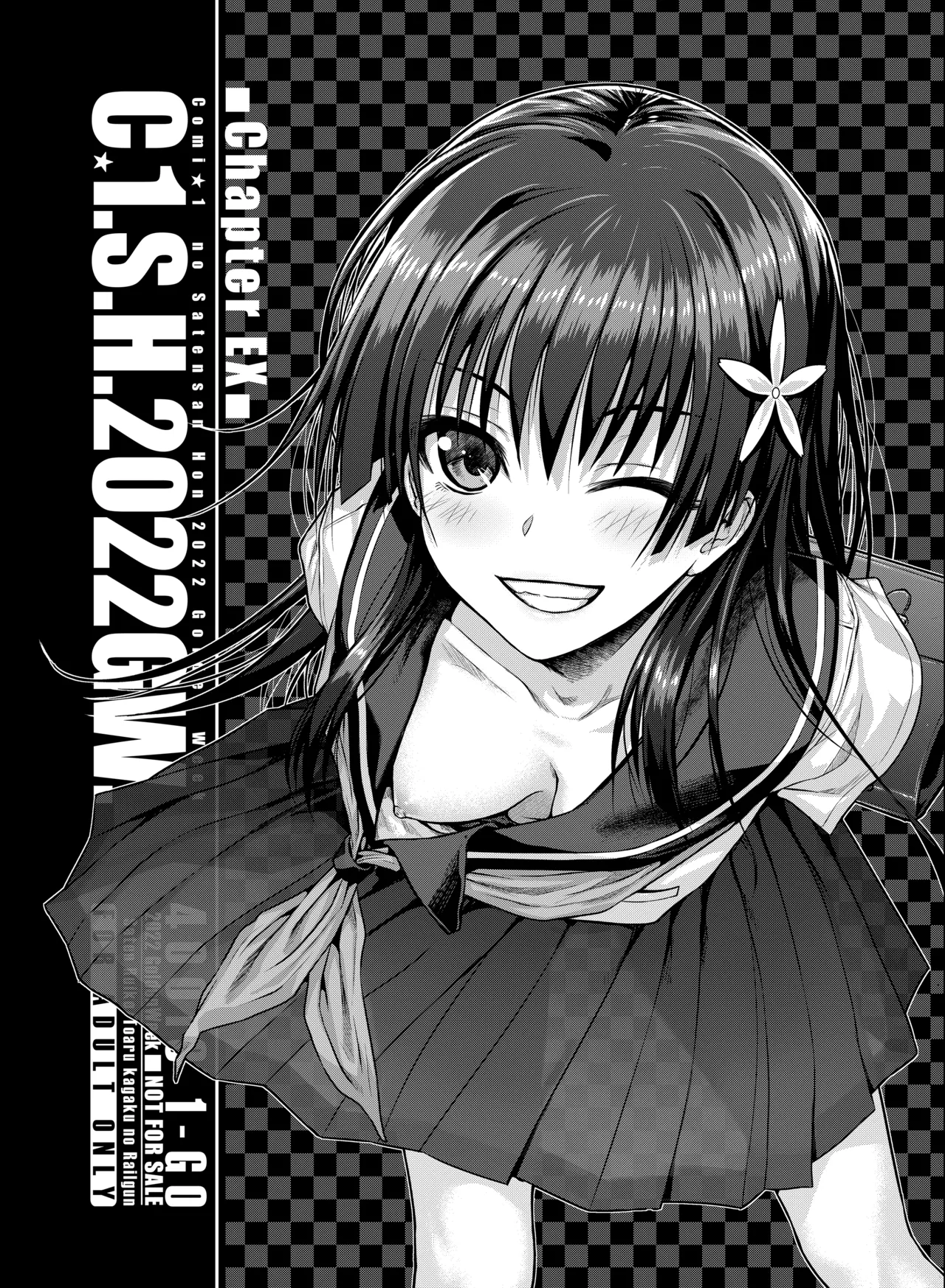 Saten-san,  Video o Toru Natsu  Saten-san, Video en ete numero d'image 35