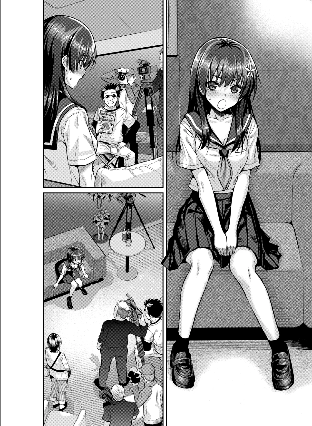 Saten-san,  Video o Toru Natsu  Saten-san, Video en ete numero d'image 54