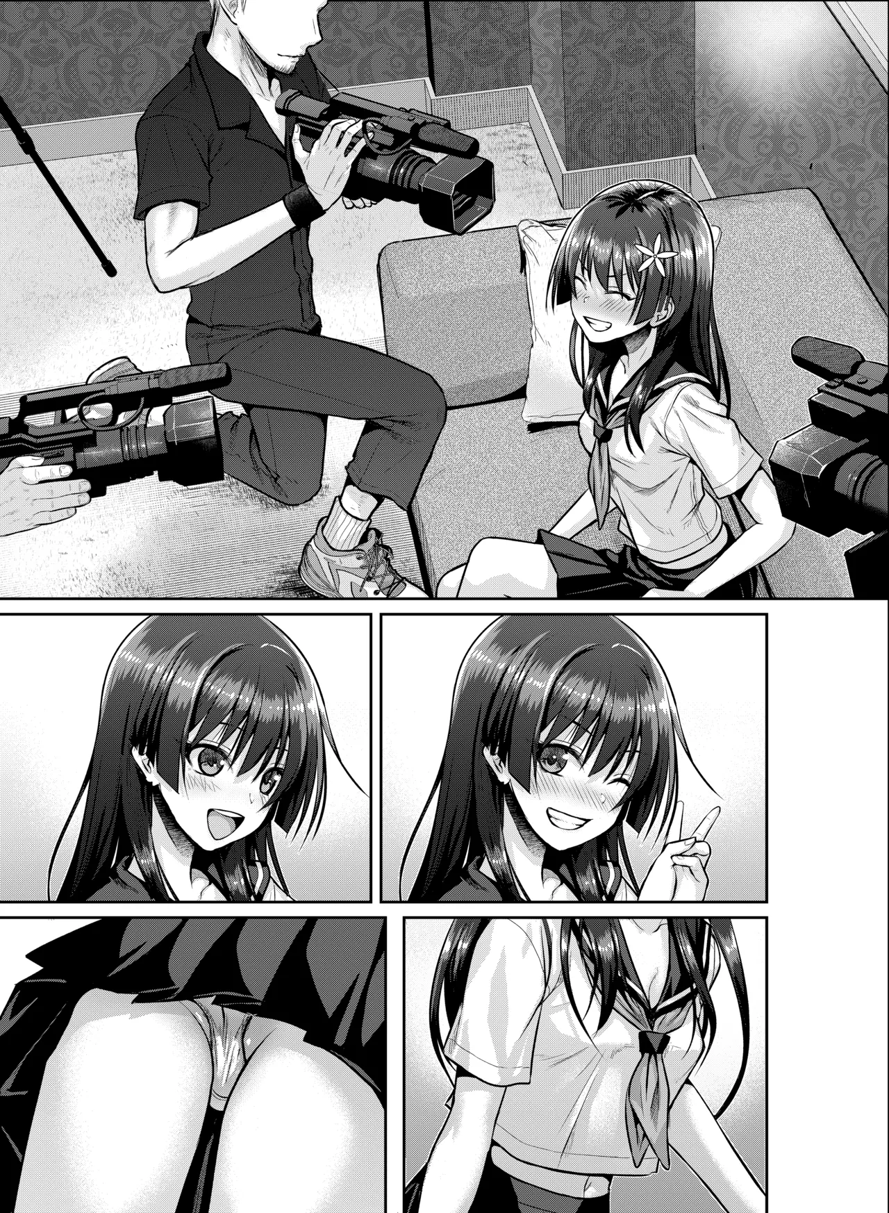 Saten-san,  Video o Toru Natsu  Saten-san, Video en ete numero d'image 55