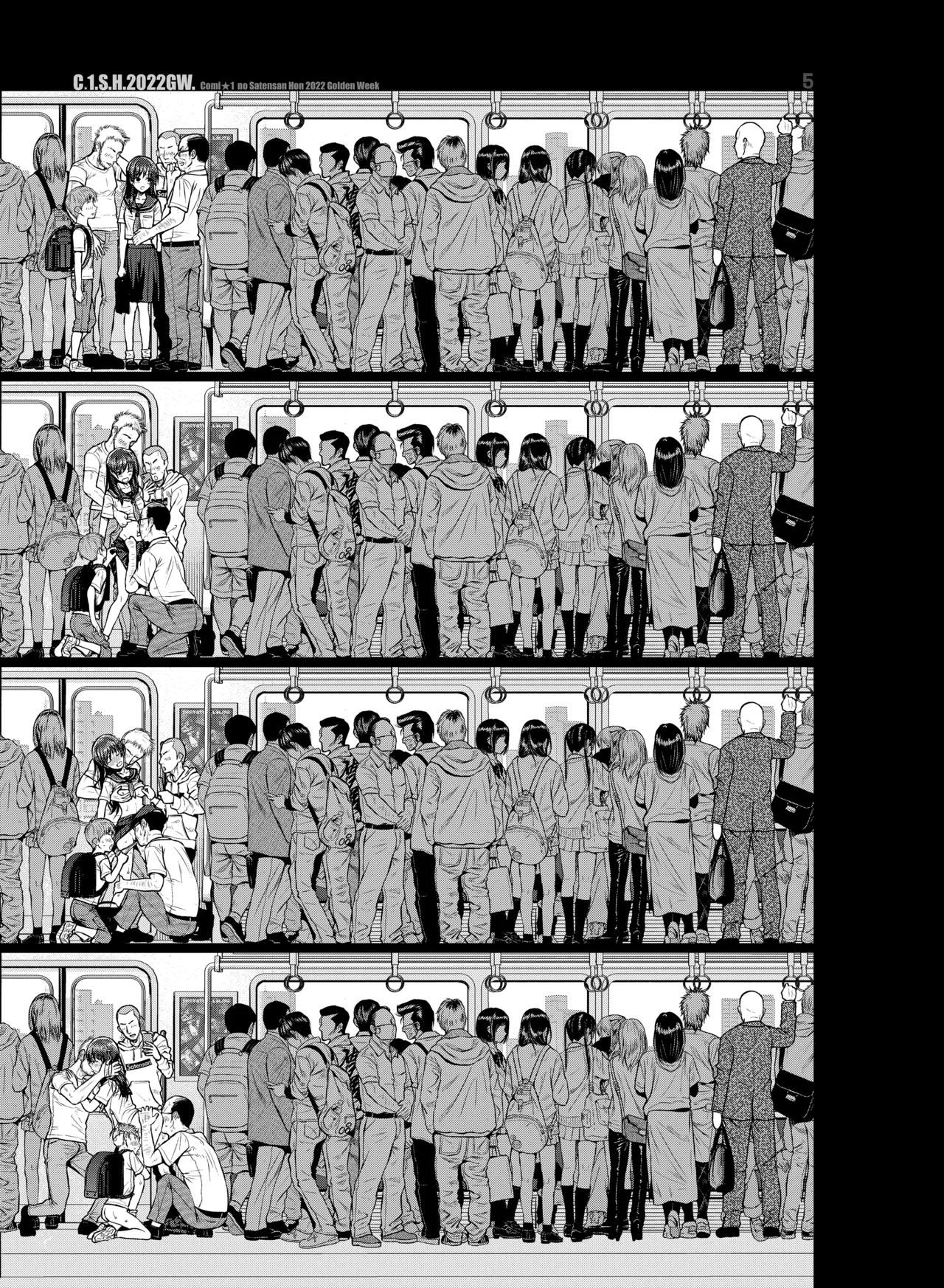 Saten-san,  Video o Toru Natsu  Saten-san, Video en ete numero d'image 79