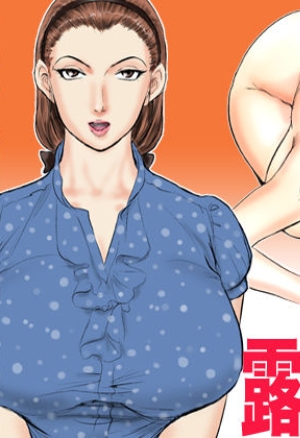 Female Teacher Jogeza Exhibitionism Training