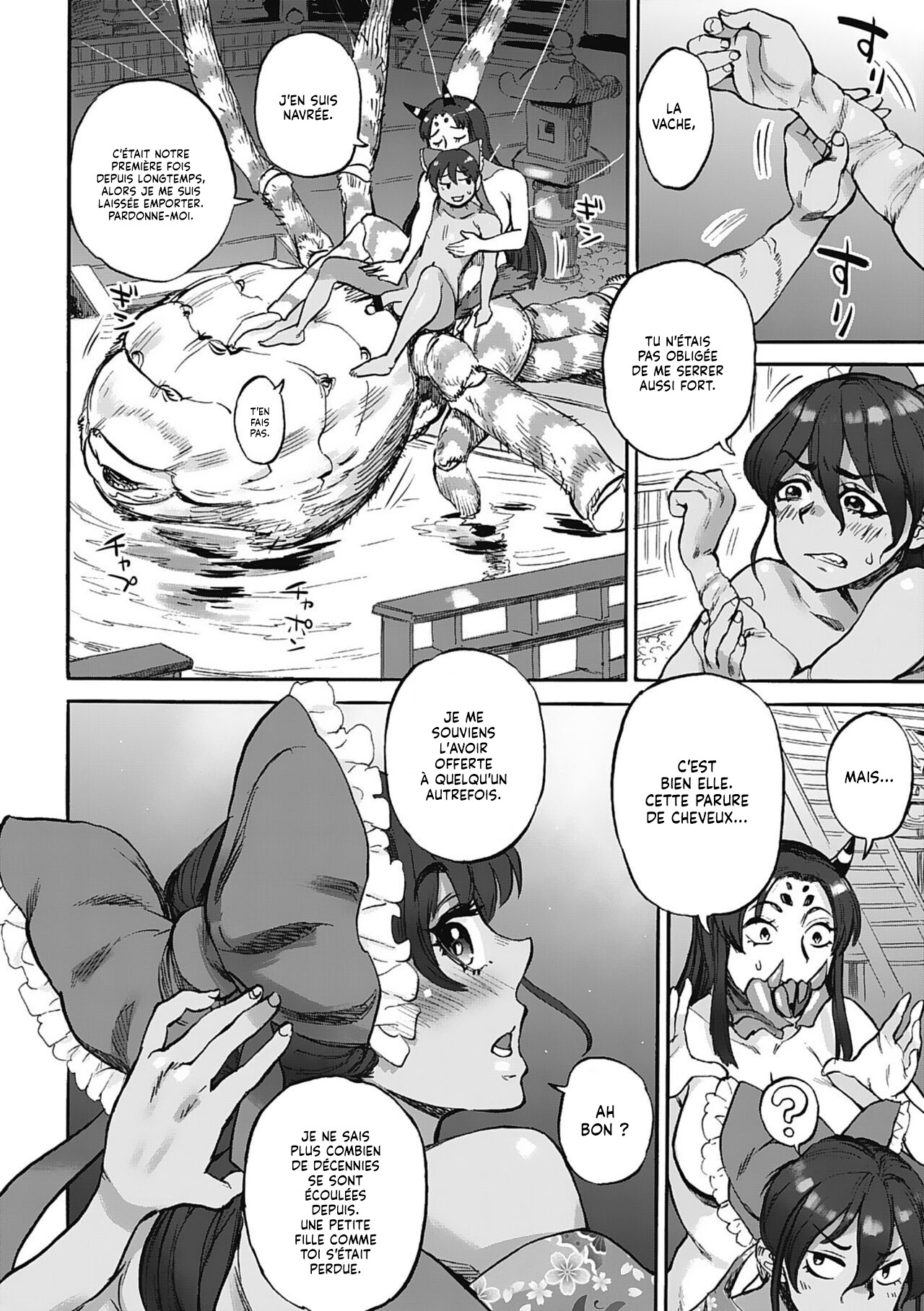 Ashidaka no Su  La Divinite Araignee numero d'image 27