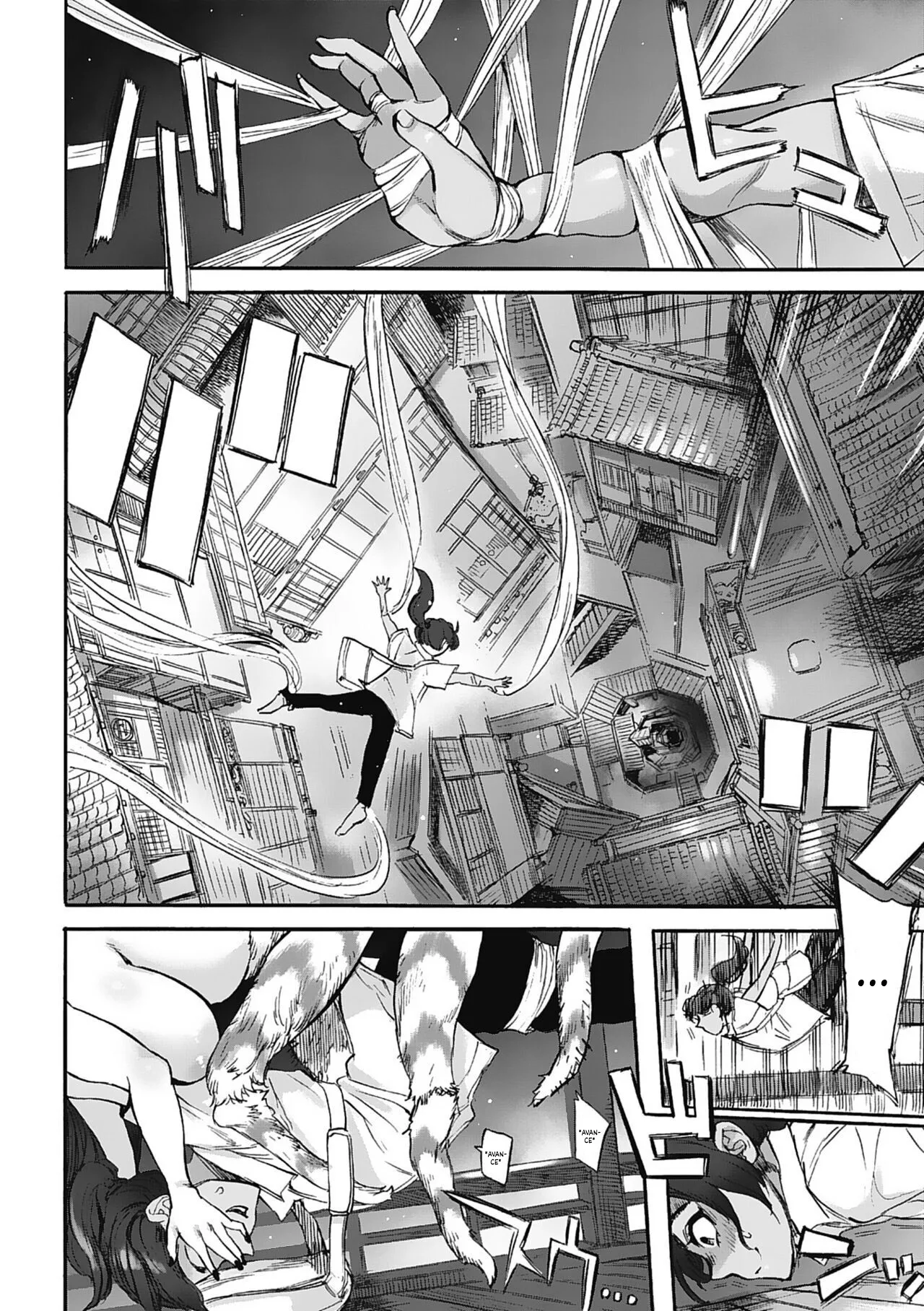 Ashidaka no Su  La Divinite Araignee numero d'image 2