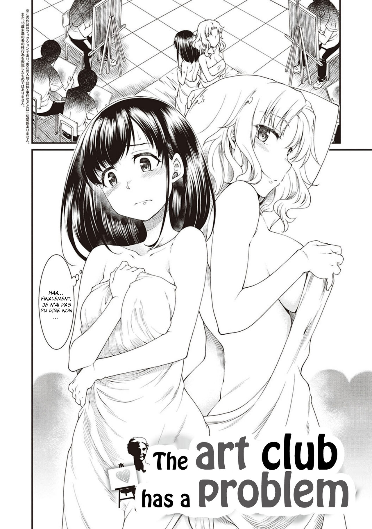 Kono Bijutsubu ni wa Mondai ga Aru Rashii  Le club dart a un problème numero d'image 1