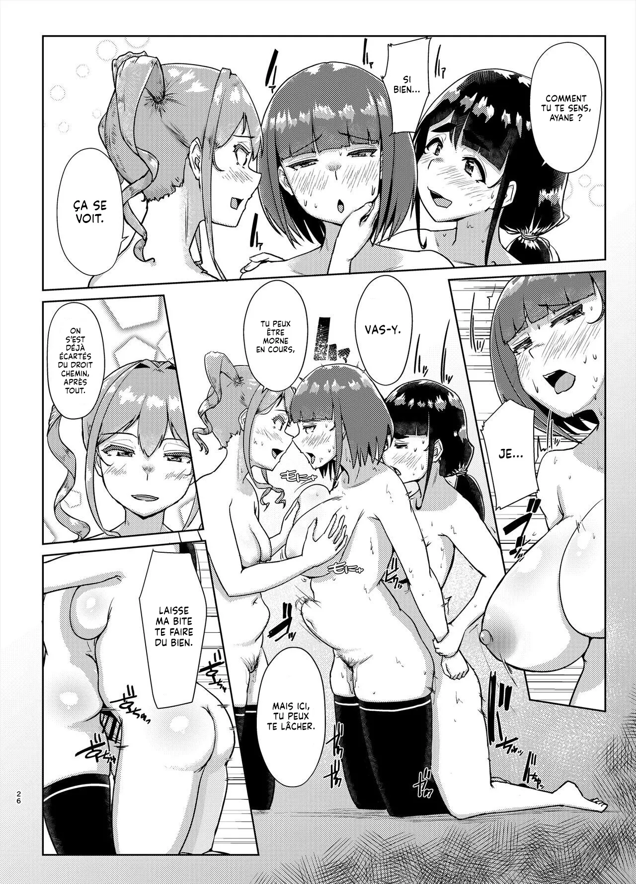 Sensei no Ochinchin, Watakushi ni Bussashite kudasaimashi ! 2  Je veux que vous menfonciez votre Bite, Professeur ! 2 numero d'image 24