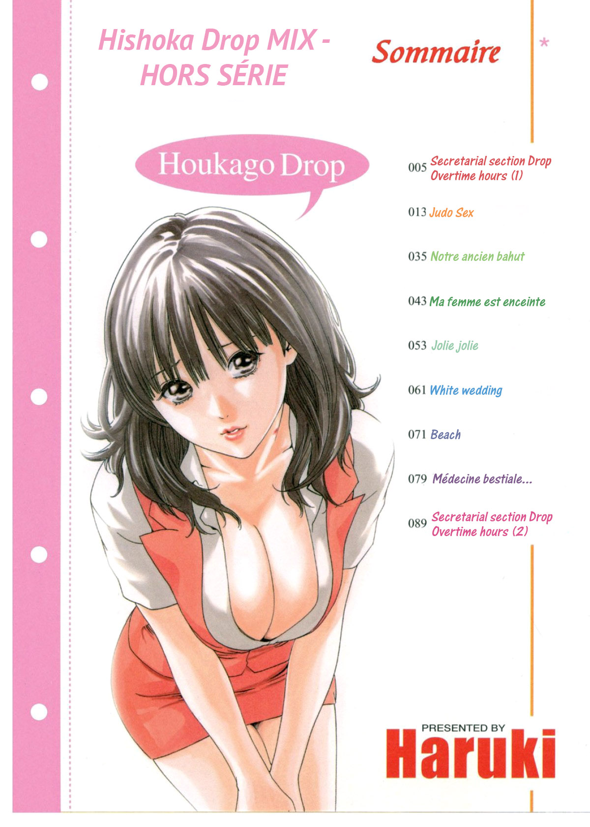 Houkago Drop - Heures supplémentaires numero d'image 6