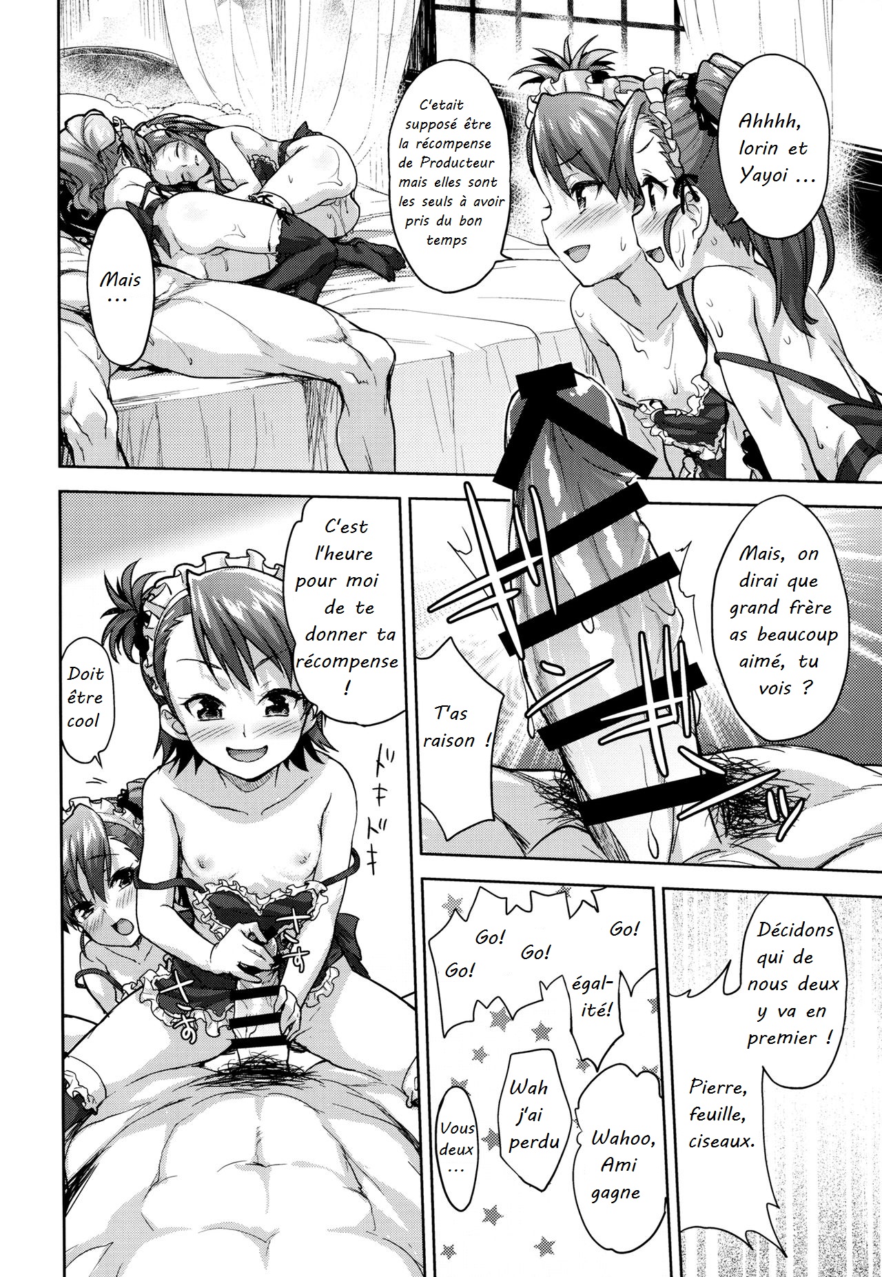 LOLI QUARTETT! numero d'image 14
