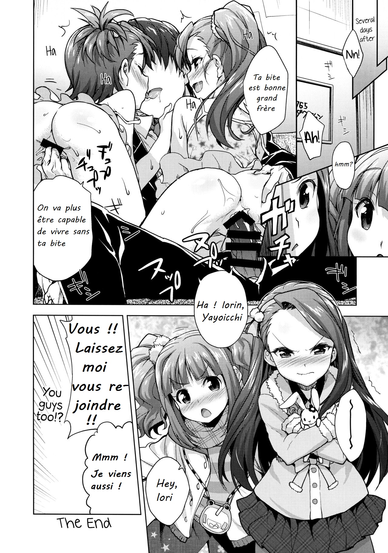 LOLI QUARTETT! numero d'image 25