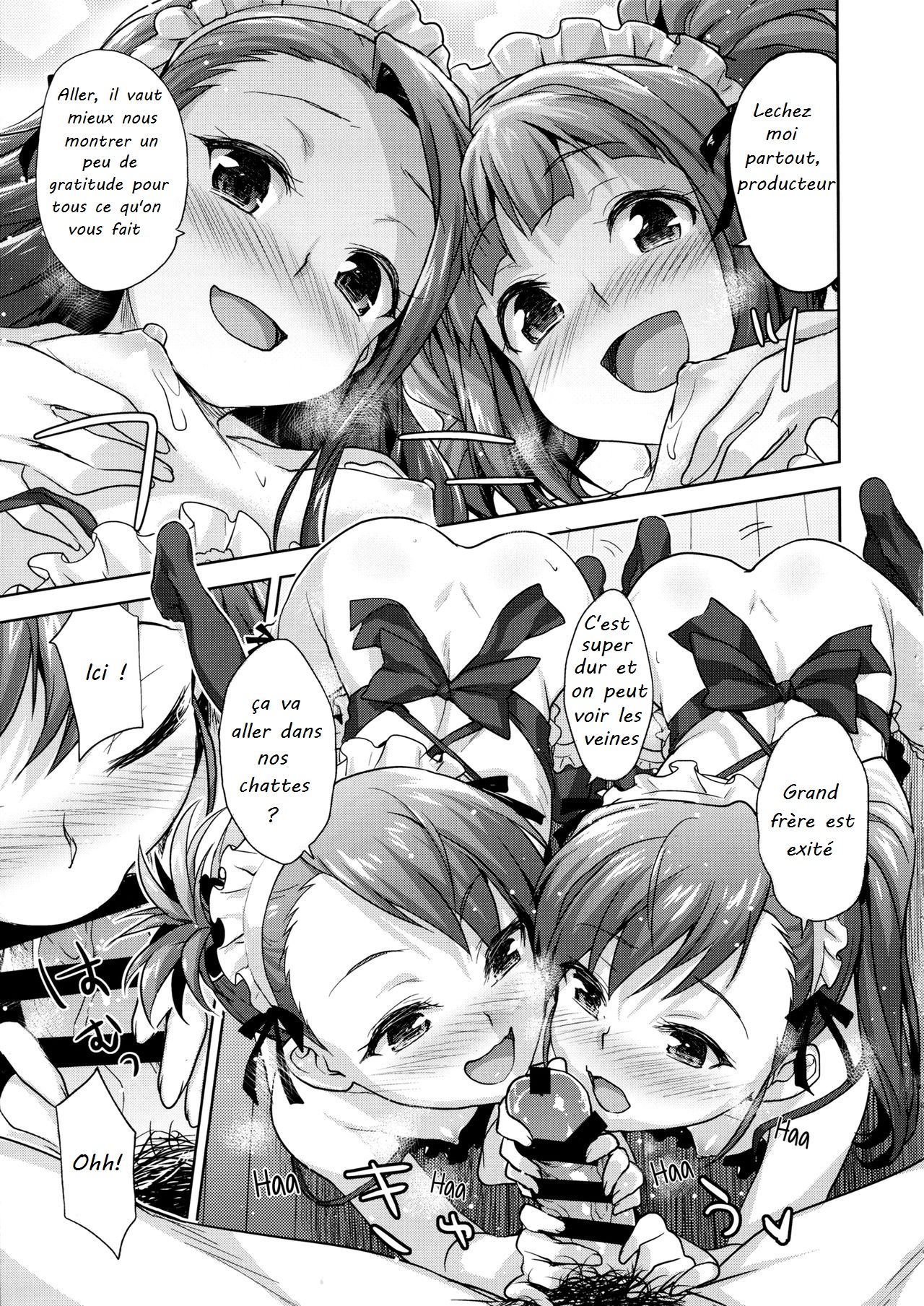 LOLI QUARTETT! numero d'image 7